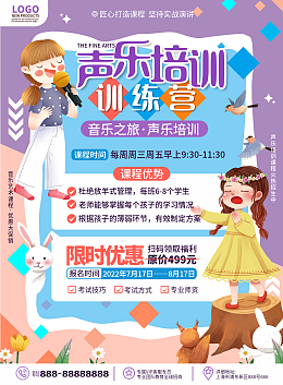 工廠加盟招商模板圖片在線制作與教育咨詢行業應用